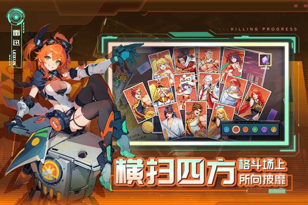 猎码计划 官方安卓版v2.0.8